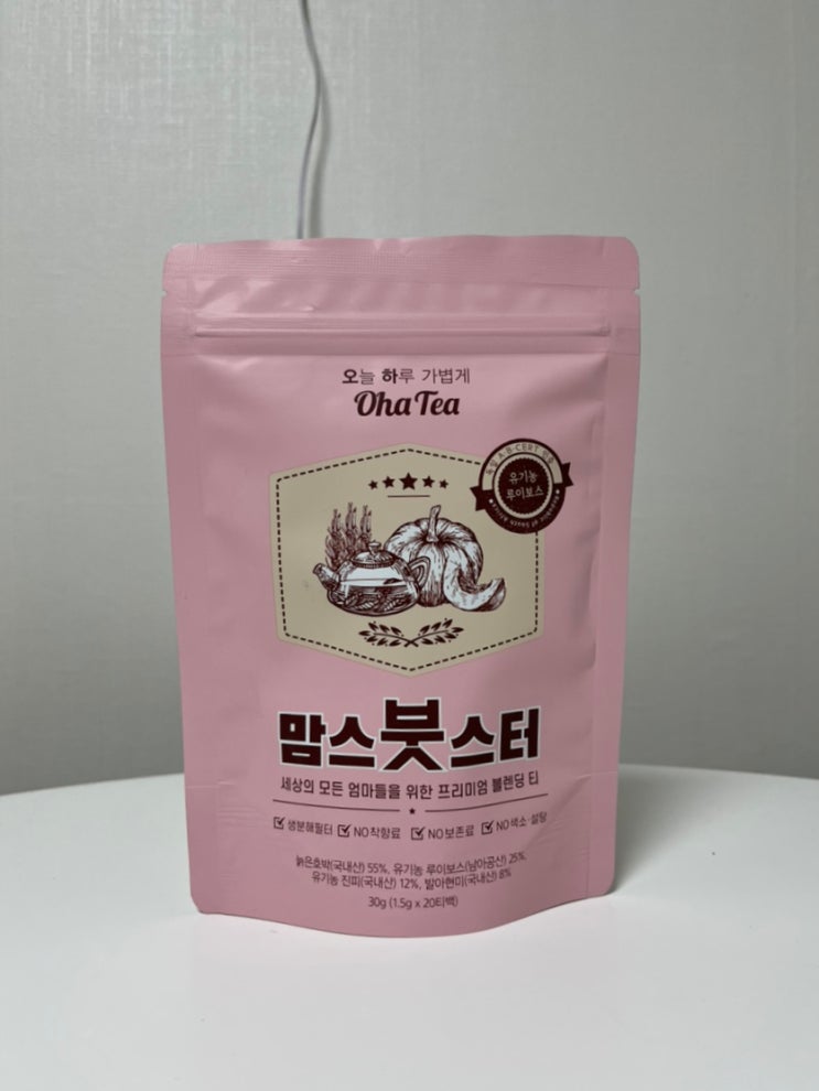 붓기빠지는차 펌킨붓스터 붓기차 붓기빠지는차 펌킨붓스터 붓기차