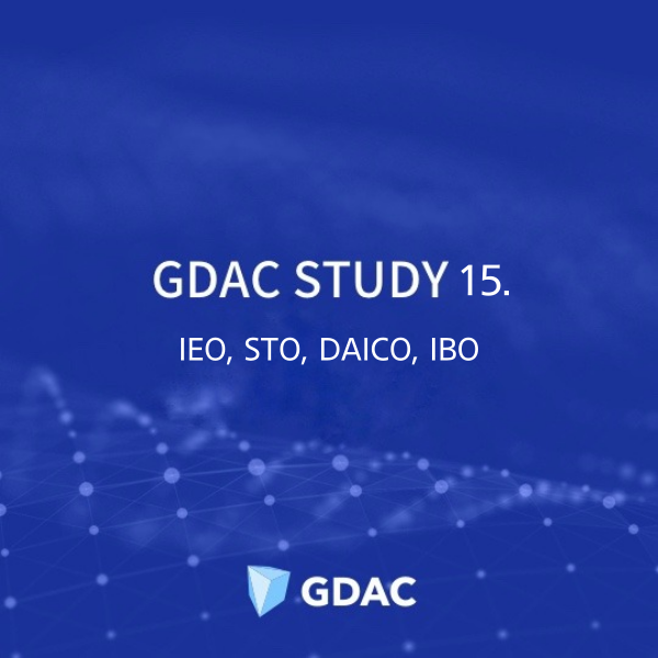  GDAC STUDY 15. IEO, STO, DAICO, IBO