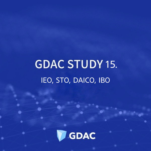 GDAC STUDY 15. IEO, STO, DAICO, IBO