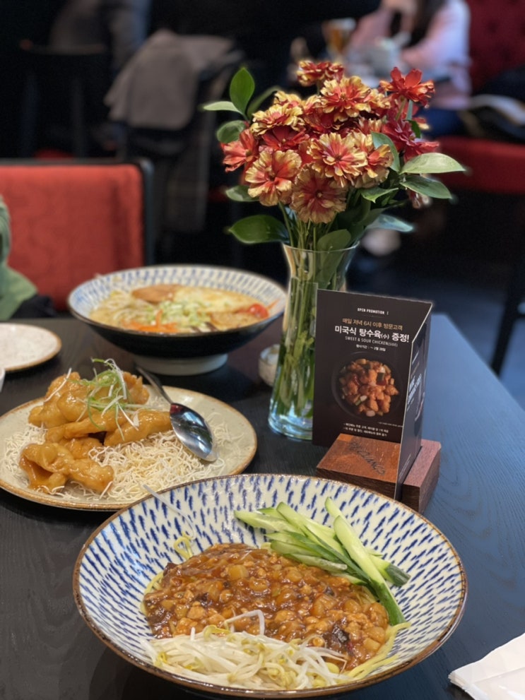  서초역 사랑의교회 근처 퓨전 아메리칸중식 P.F. CHANG'S 피에프창 후기