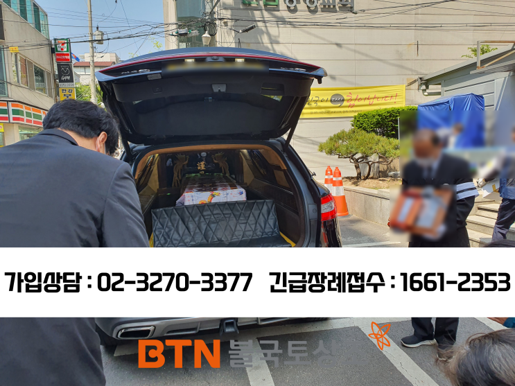  순천향대병원장례식장, 불교장례식 진행한 후기