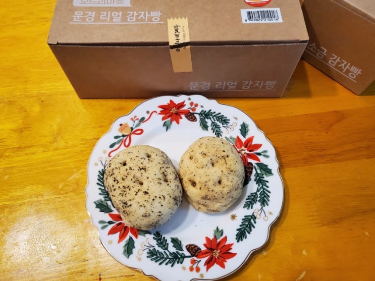  문경 리얼 감자빵