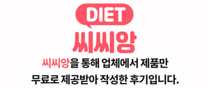  수분충전 이즈앤트리 알로에 수딩젤 2종(촉촉&산뜻)