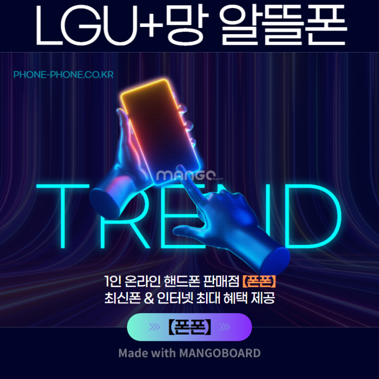  LG헬로비전 헬로모바일, 엘지유플러스 LGU+망 알뜰폰(MVNO) 유심 구매부터 개통 방법 / 무약정 반값 요금제 (Feat. 자급제)