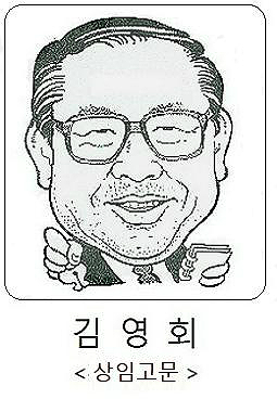  [충청미디어] <253>입춘 덕담