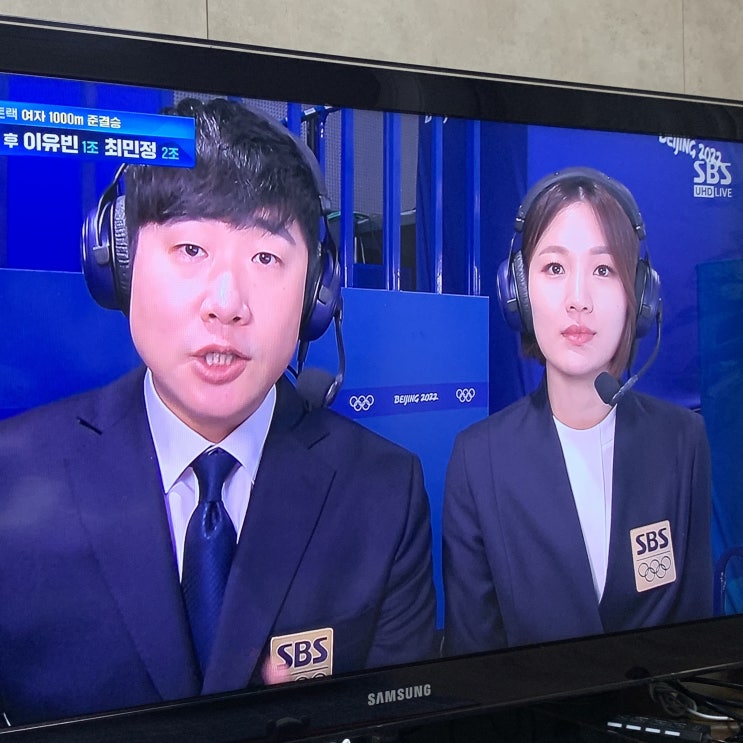  눈뜨고 코베이징 올림픽과 함께하는 짧은 근황글 (ft. BBQ 치킨)