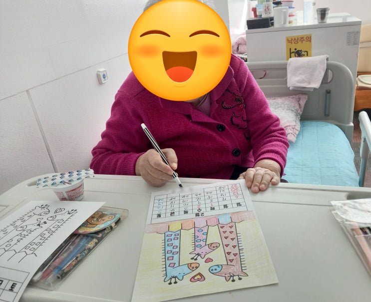 2월 2주차 행복한 하루 만들기 2월 2주차 행복한 하루 만들기