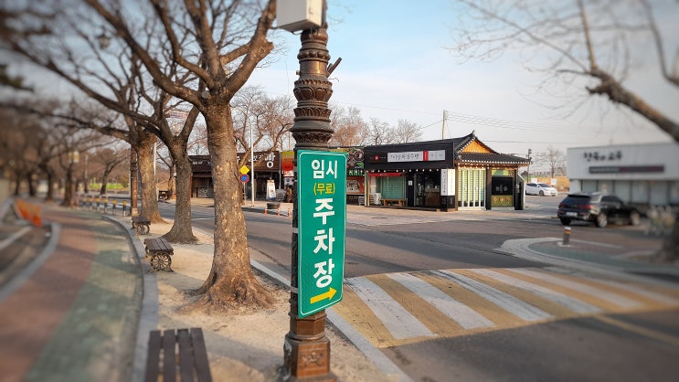  대릉원, 첨성대 무료 임시 주차장 안내