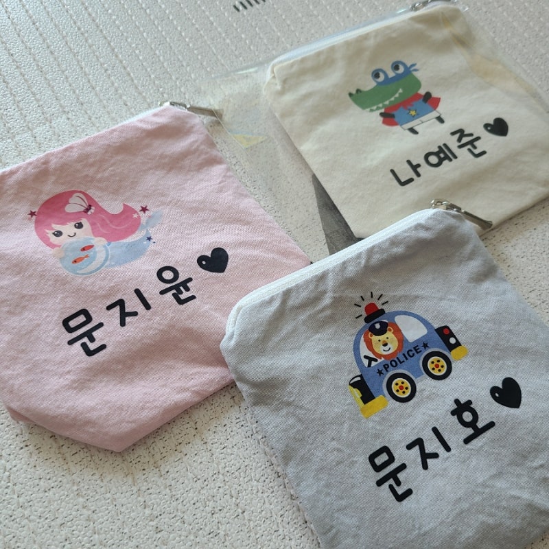 세맘스 네임 약파우치 / 활용도 높아서 추천!