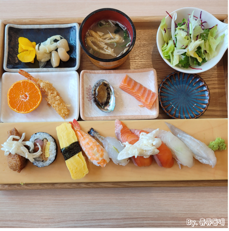  [대전 맛집] 초밥맛집 점심특선 우동맛집 "신흥초밥" (Feat. 맛상무)