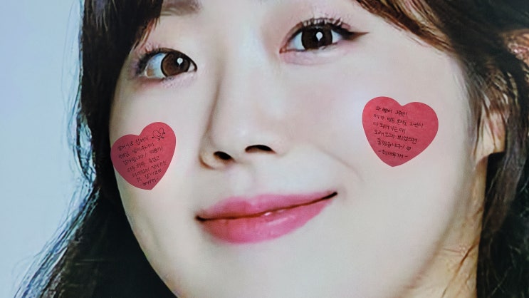  팬클럽광고 스타의 팬 분들 너무 멋집니다