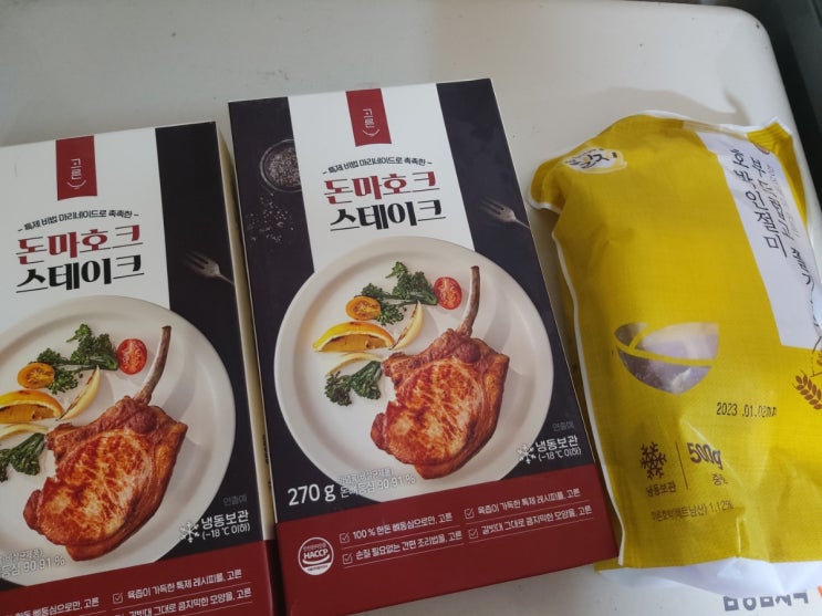 본가에 왔어요 (부모님께 저녁해드리고 싶어서)