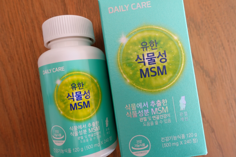 식물성분 관절영양제 유한양행 유한 식물성 MSM! 효능과 섭취시간은?