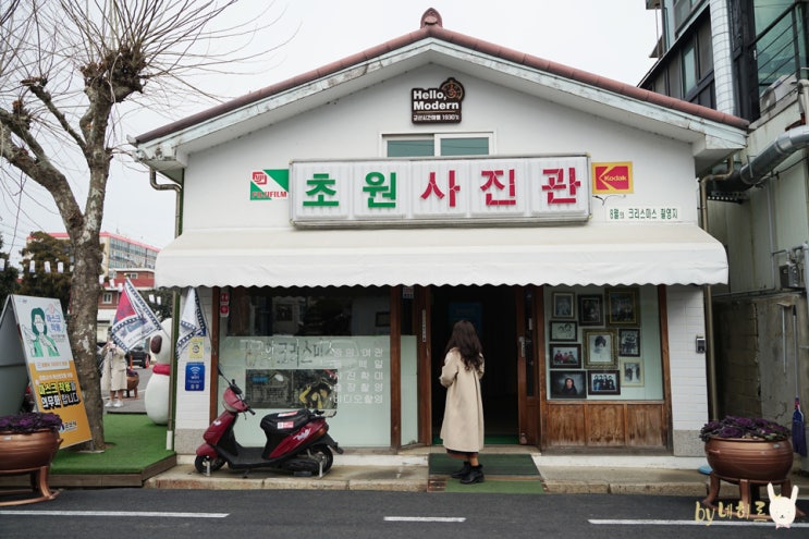 영화[8월의 크리스마스]촬영지 군산 초원사진관 군산 시내 여행코스