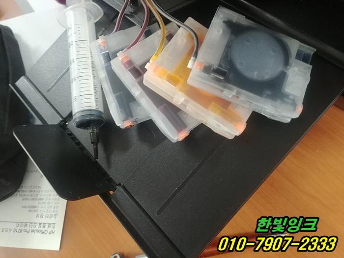 인천 남동구 논현동 hp8710 무한 프린터 수리 잉크 카트리지문제 인쇄안됨 무한칩 교체 설치 석션및 점검 인천 남동구 논현동 hp8710 무한 프린터 수리 잉크 카트리지문제 인쇄안됨 무한칩 교체 설치 석션및 점검