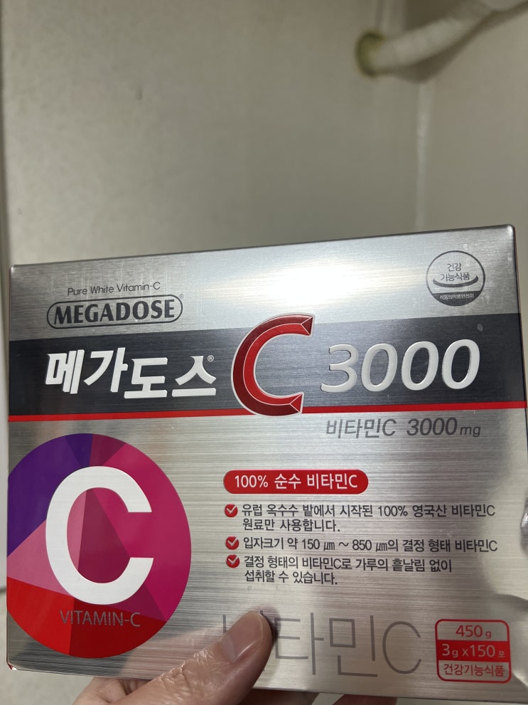  비타민c 후기 - 고려은단 메가도스 비타민c3000 2년 복용 후기
