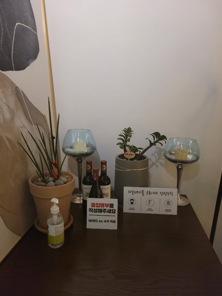  [울산맛집] 삼산동 '더본테이블' 방문기