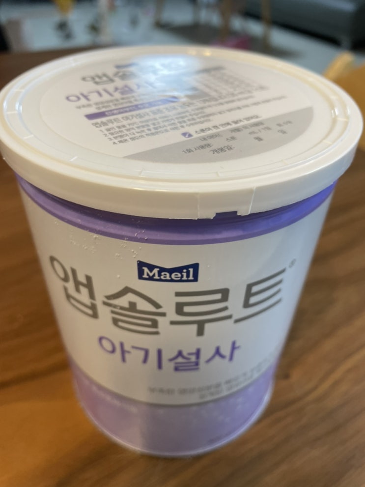  아기 설사분유 비교 : 매일 앱솔루트 vs 남양 임페리얼드림 닥터