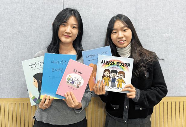 “장애 아이들도 행복 느끼는 동화 만들고 싶었어요” “장애 아이들도 행복 느끼는 동화 만들고 싶었어요”