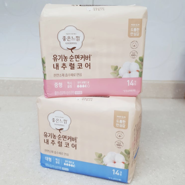  생리대 신상 좋은느낌 유기농 순면커버 내추럴코어 천연소재 흡수체로 안심하고 사용해요~