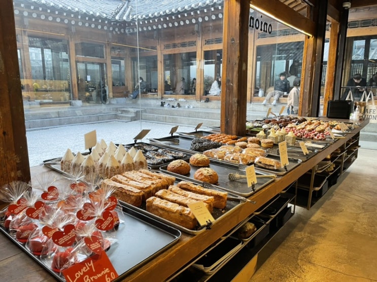  [서울/안국역] 빵이 많고 맛있는 베이커리 카페 ‘어니언’