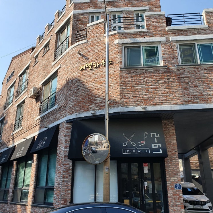  [전주완산구미용실추천] LMG뷰티 솔직리뷰 #효자동미용실 #이쁜머리추천