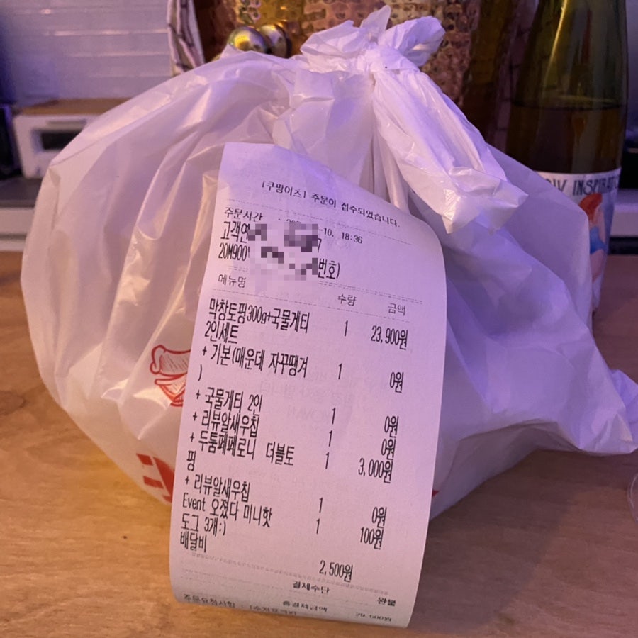 돼지게티 송도점 사진 1