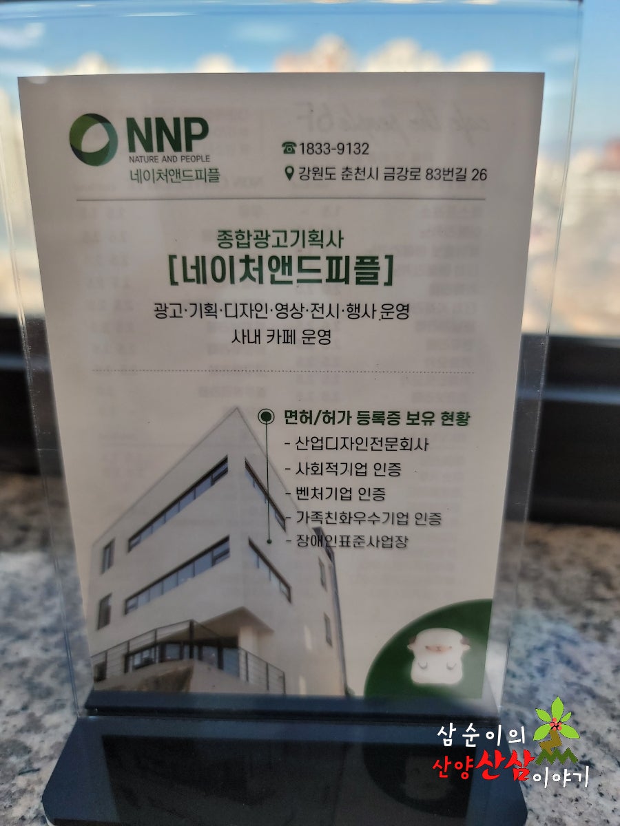카페더피플 강원경찰청점 사진 4