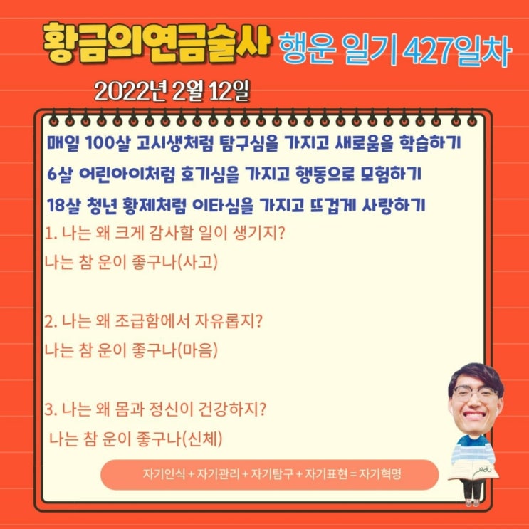 모든 해답은 자기안에 있다