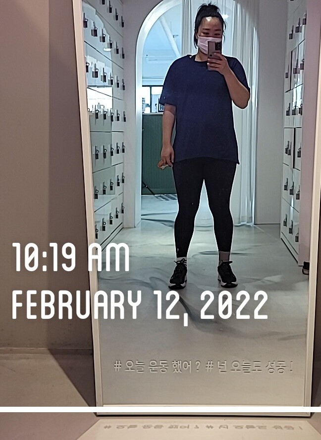  2월 12일 토. 운동을 하다 말다니