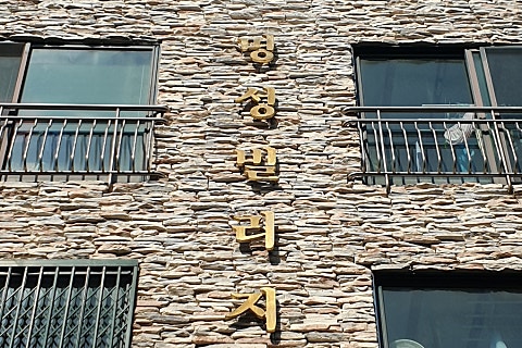나비엔ENG 이미지