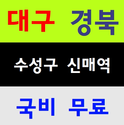  건설산업안전교육센터 안전교육 장소
