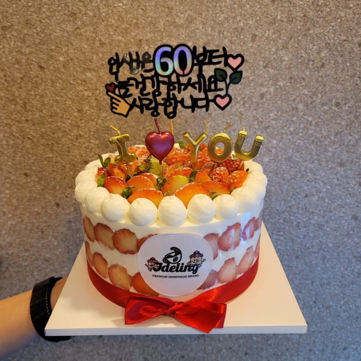  [수원 레터링 케이크] 수원 원천동 주문제작 케이크 딸기 케이크 맛집 '제이델링' 수원점