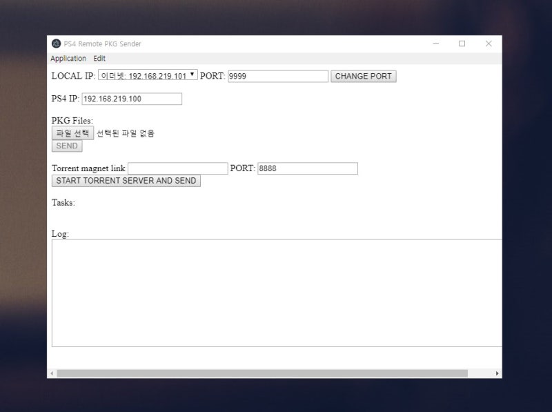 플스4 커펌 9.00 PKG 파일 설치 방법(PS4 Remote PKG Sender) : 네이버 블로그