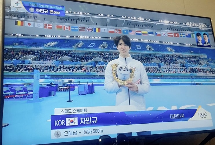 스피드스케이팅 남자 500m, 대한민국 <b>차민규 은메달</b> , 대통령... 
