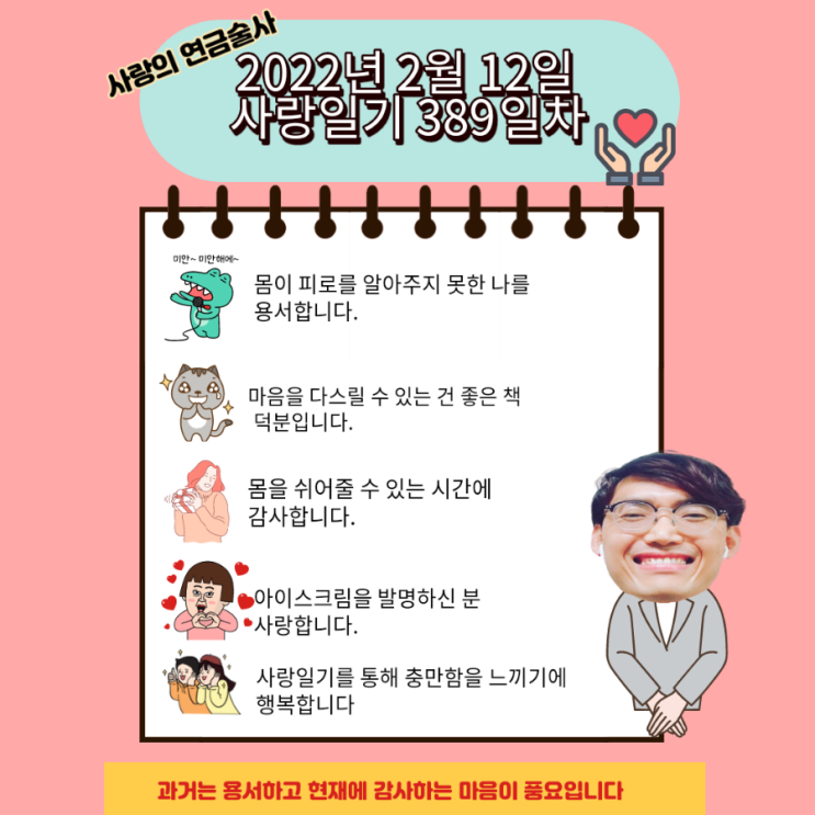우주의 모든 것은 사랑받기 원한다 우주의 모든 것은 사랑받기 원한다