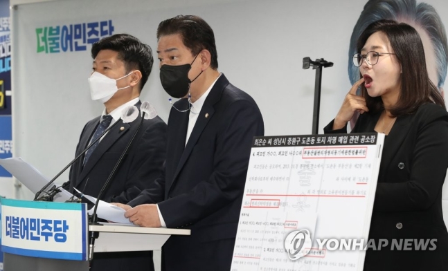 민주 "尹장모 일당, 도촌동 16만평 위법행각…90억원 차익" 민주 "尹장모 일당, 도촌동 16만평 위법행각…90억원 차익"