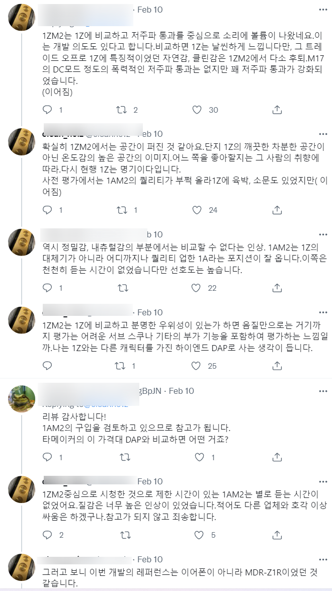  WM1AM2/ WM1ZM2 비교 리뷰 및 일본 현지 반응 [펌]