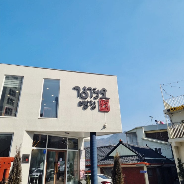  광주베이커리카페 빵지순례 계림동 김경오빵집