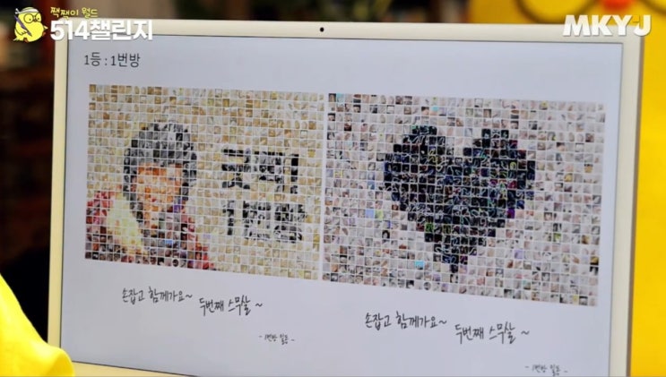  미라클모닝 514챌린지 12일차_돈과 꿈 두 마리 토끼 잡는 방법