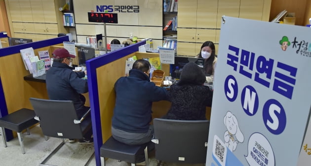 국민연금 200만원 준다더니…年 130만원 세금으로 떼간다 국민연금 200만원 준다더니…年 130만원 세금으로 떼간다