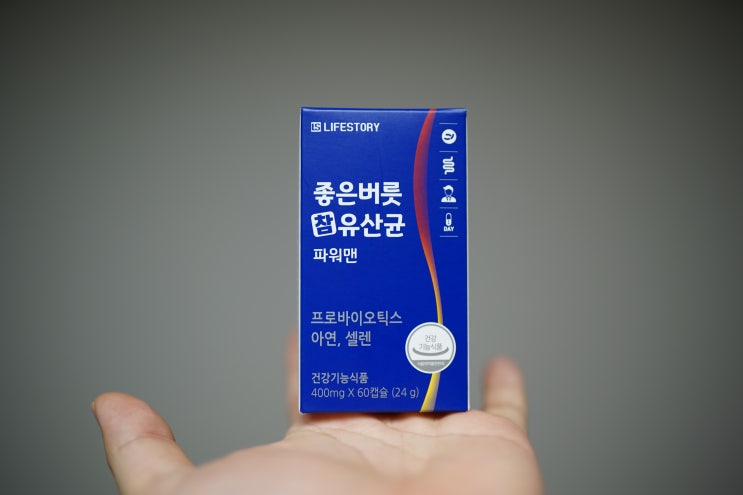  좋은버릇 참유산균으로 장트러블 관리