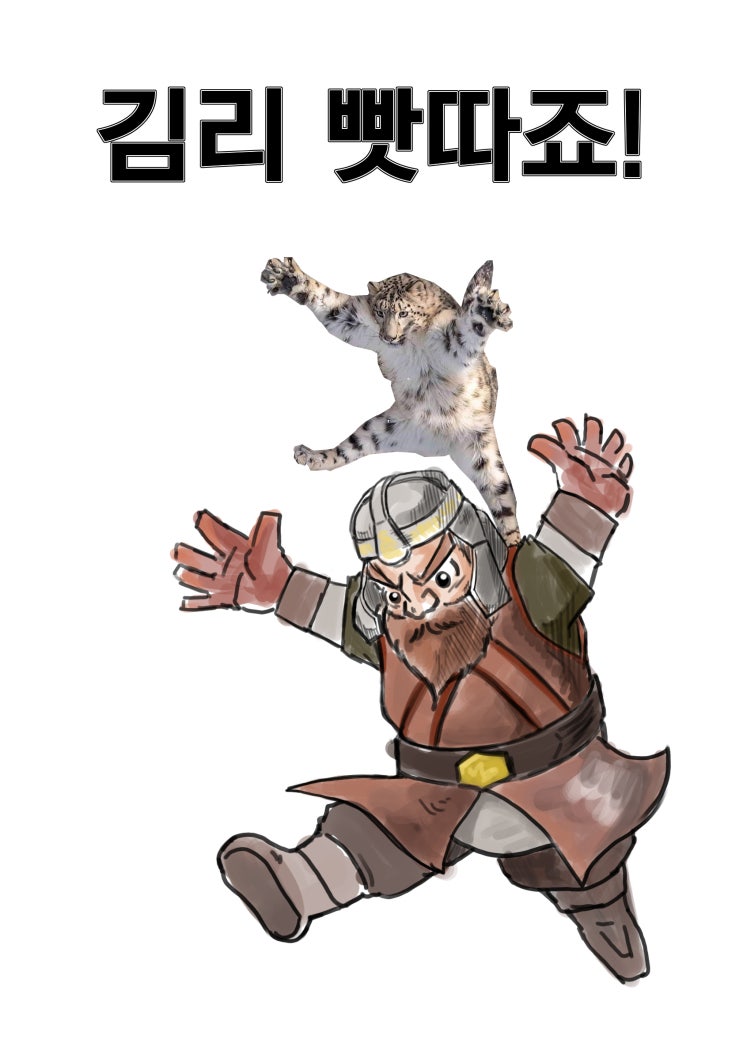  오랜만에 그려보는 그림