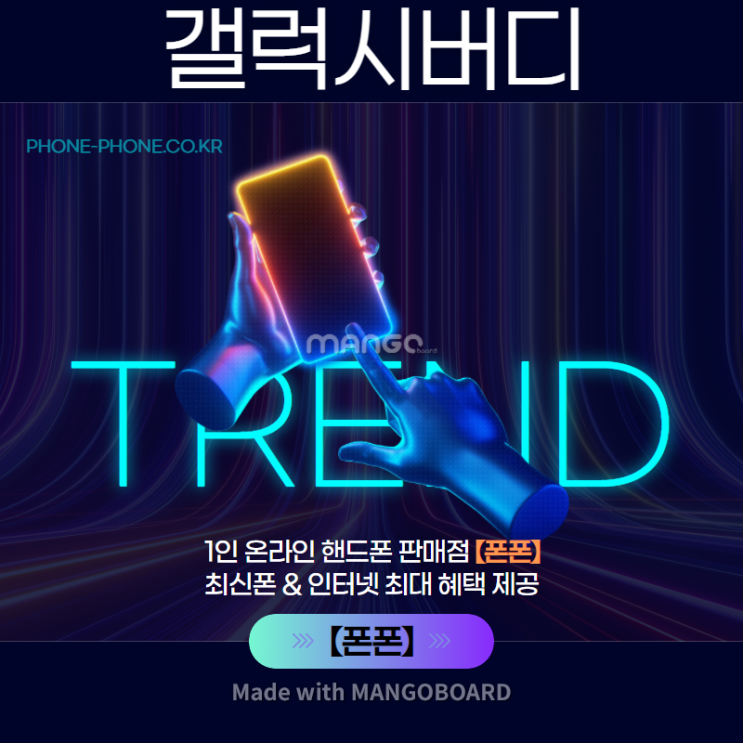  삼성전자 가성비 보급형 스마트폰, 갤럭시버디 스펙 및 가격 / LGU+, 엘지유플러스 전용 공시지원금 공짜폰 (Feat. 저렴한 자급제 + 알뜰폰 요금제 추천)