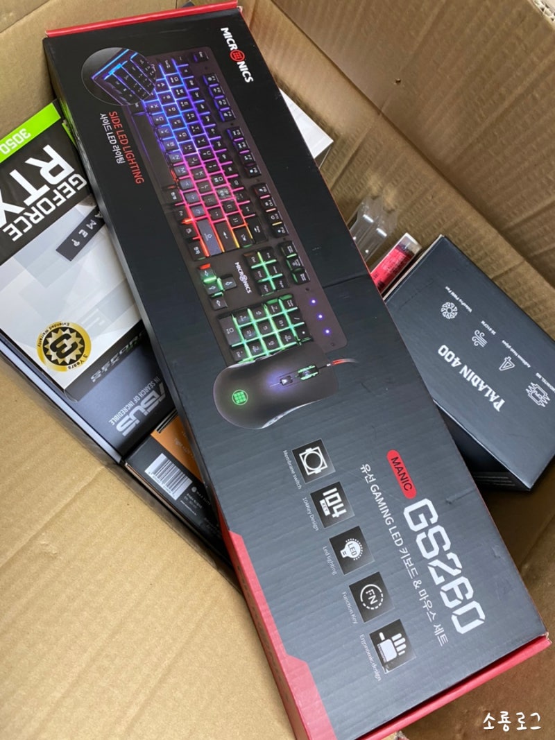 컴알못의 RTX 3050 게이밍 조립컴퓨터 견적문의 및 구매 후기 (+모니터 연결안될때 꿀팁) : 네이버 블로그