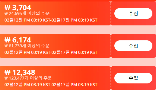 알리익스프레스 프로모션코드 2월 "스포츠웨어" 50% 특가 알리익스프레스 프로모션코드 2월 "스포츠웨어" 50% 특가