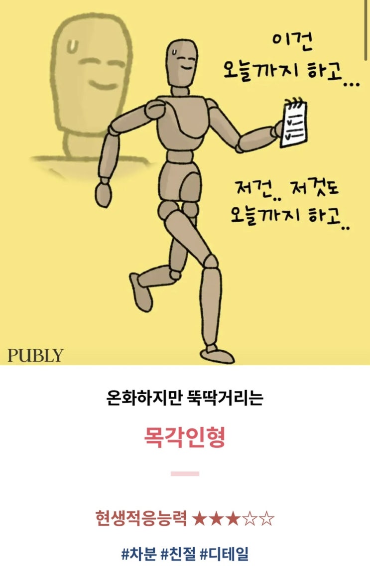  성격테스트, 성향테스트, 심리테스트, 그 외 테스트 공유