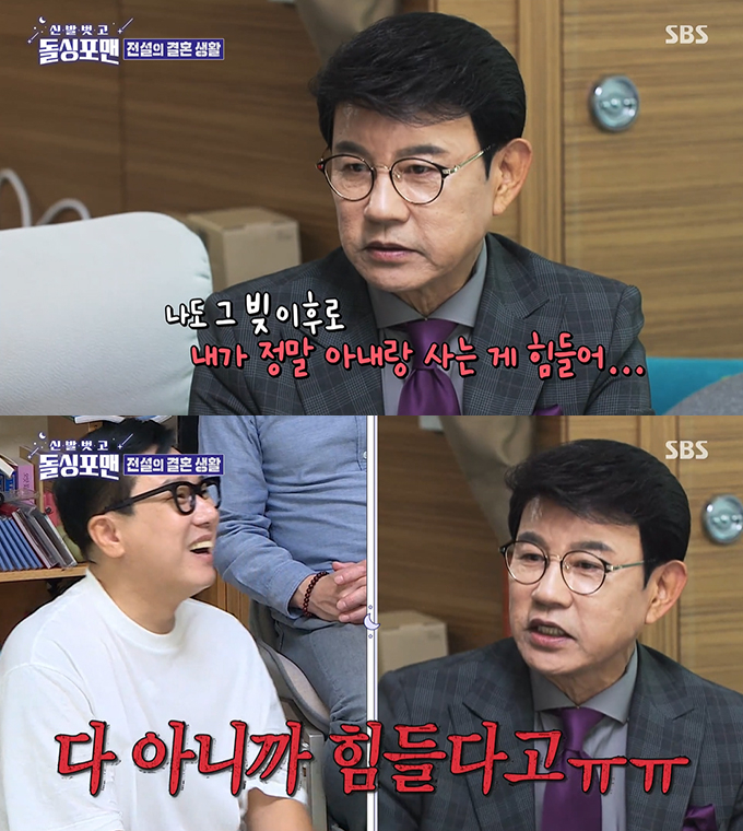  설운도 나이 와이프 부인 아내 이수진 결혼 가족 고향 자녀 딸 이승아