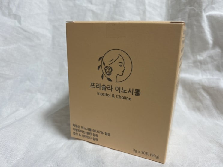  임신준비영양제 엽산이 함유된 프리솔라 이노시톨