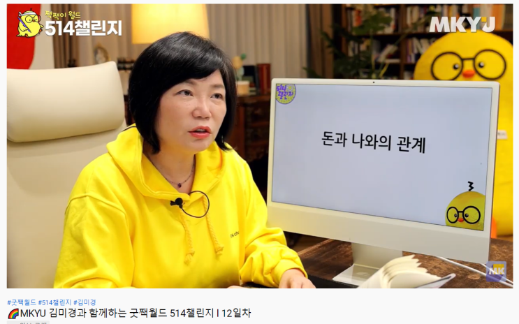  매일 새벽 나는 꿈의 씨앗을 심는다. [514챌린지 2-12일차]